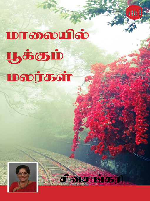 Title details for Maalayil Pookkum Malargal by Sivasankari - Available